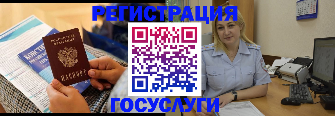 прописка поиск в Ростове-на-Дону